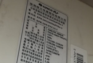 通海格力空调维修电话是多少