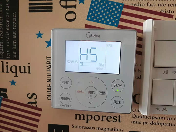 通海美的空调维修