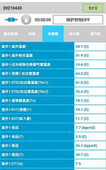 通海中央空调维修电话是多少