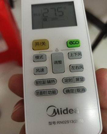 通海空调遥控器打不开